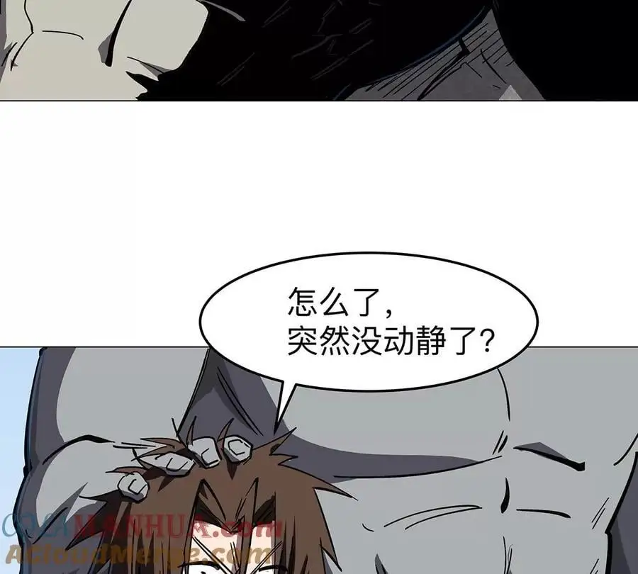 第33话 确实是吓死了12