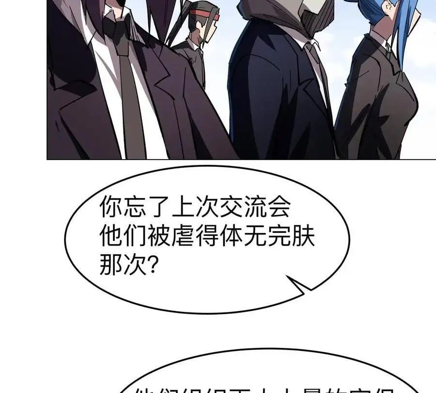 第76话 都给我留下20