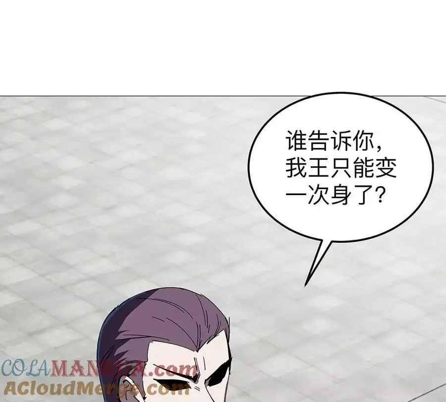 第30话 你不配84