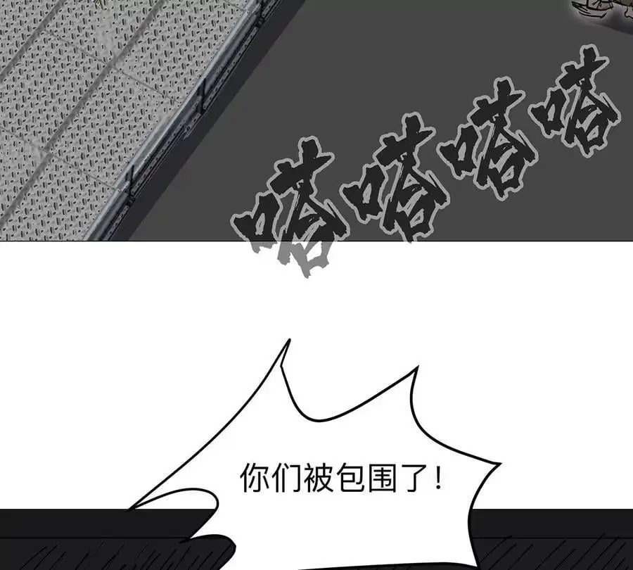第23话 杀光所有人类5