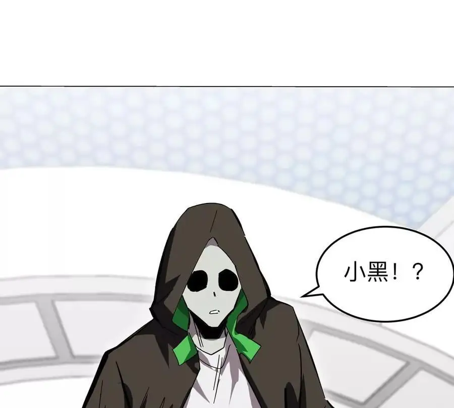 第57话 都给我死49
