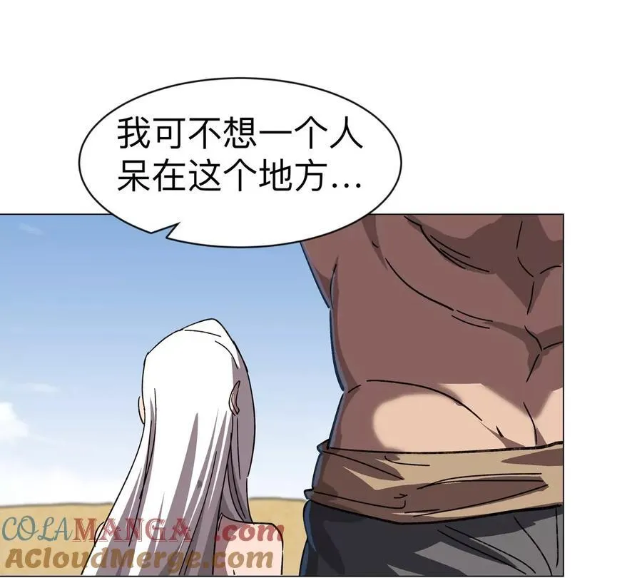 第97话45