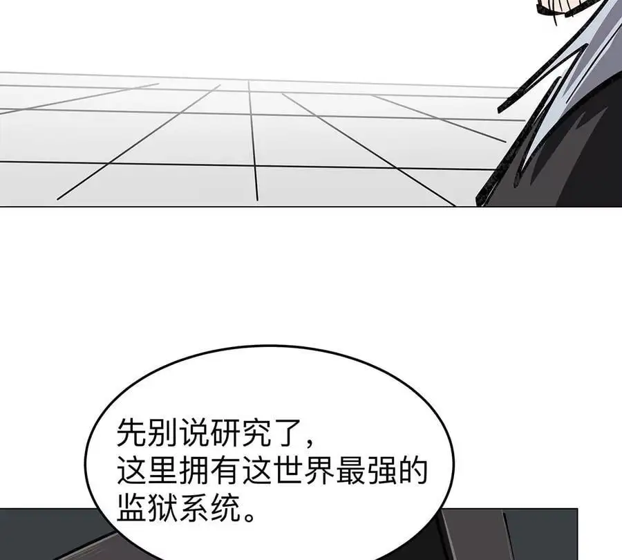 第41话 撸你20