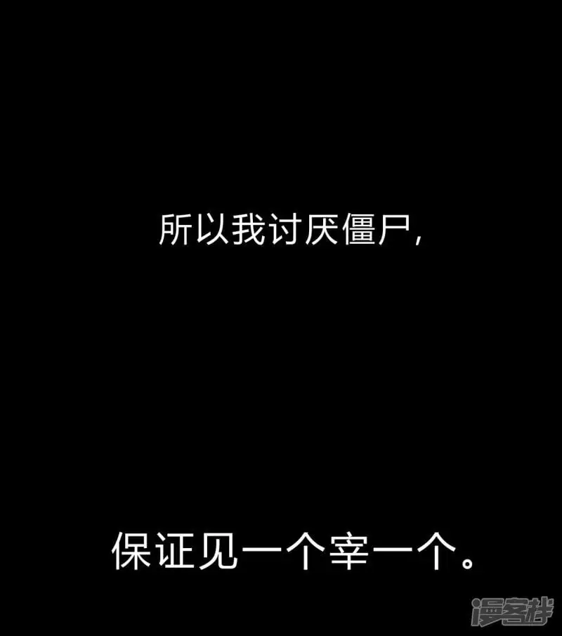 这个女人，好恐怖！17