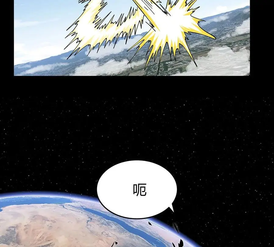 第29话 来，一起扔77