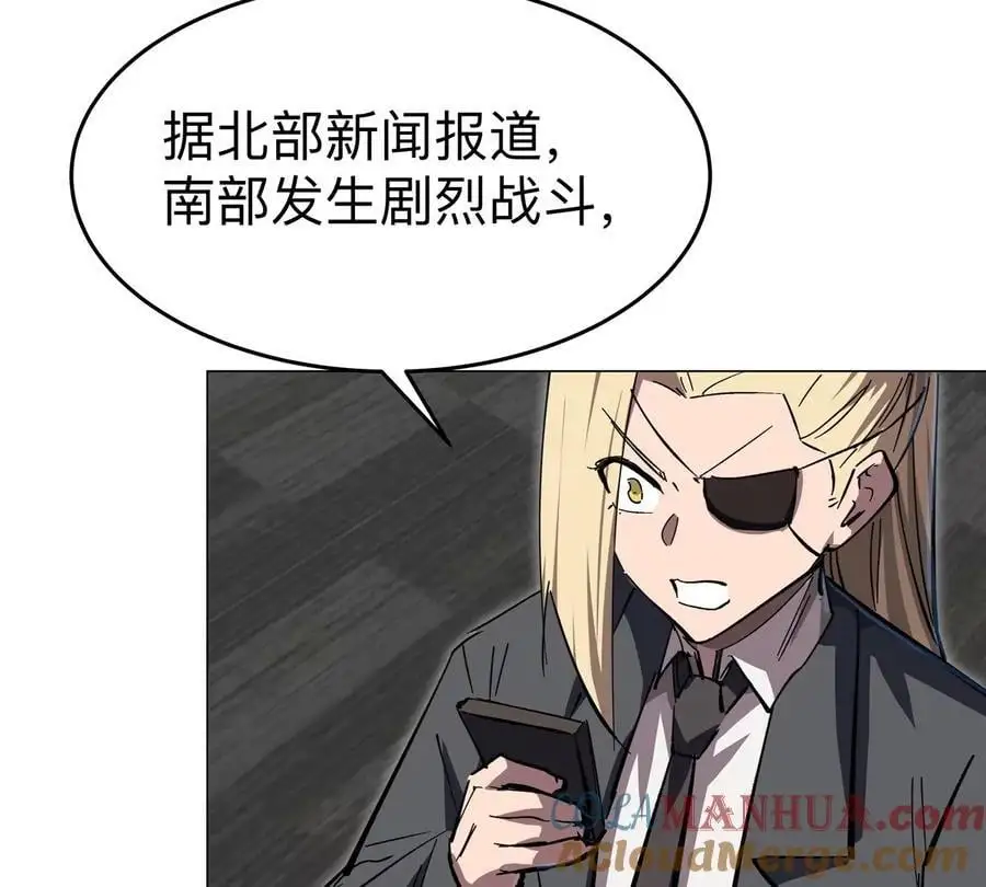 第70话 开会？12