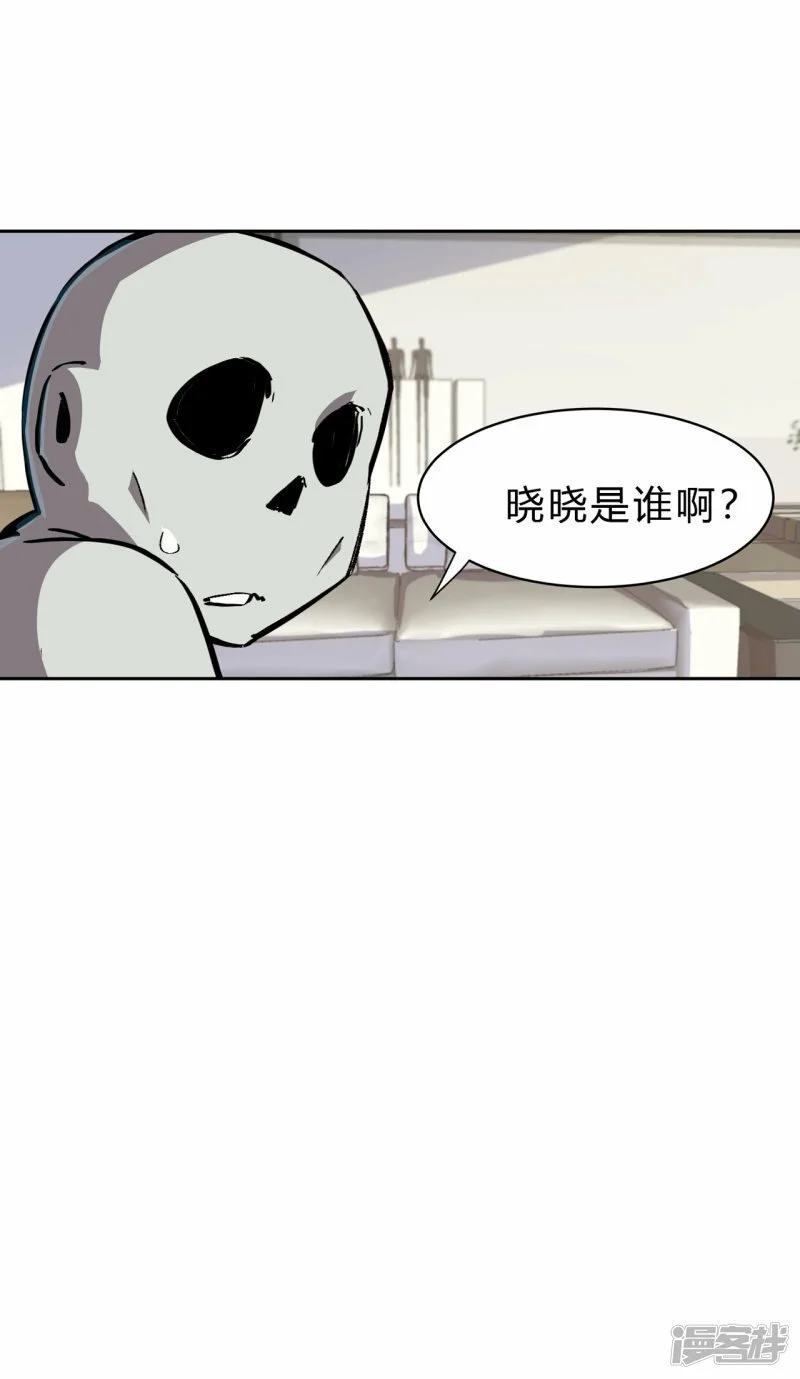 这个女人，好恐怖！31