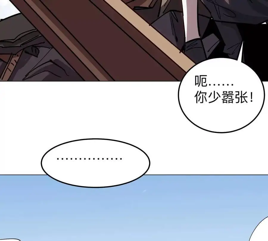 第59话 你的对手是我76