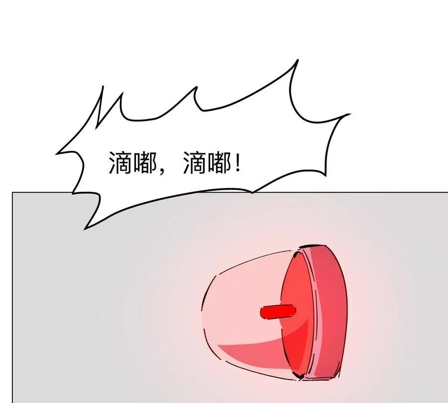 第84话 兄弟，把人留下17