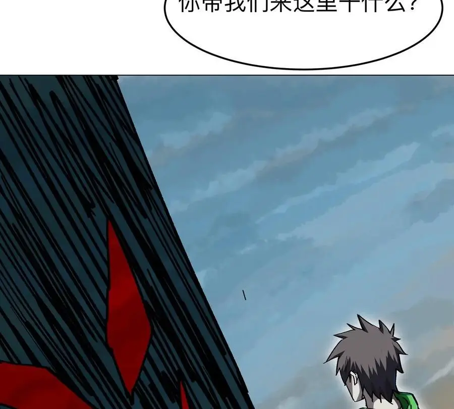 第45话 想看我真正的实力？46