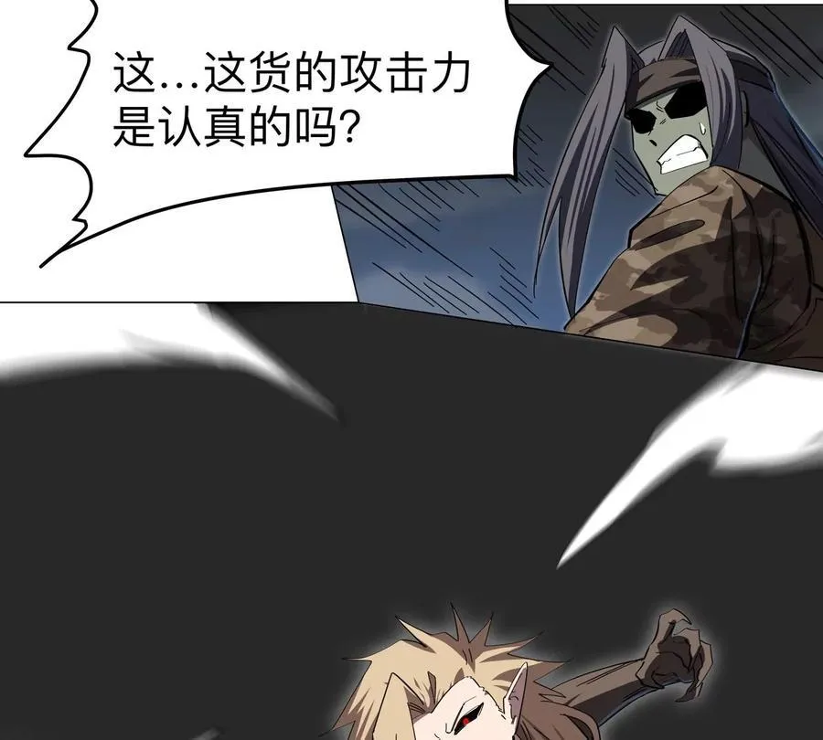 第86话 疯狂的小弟37
