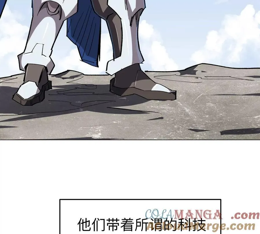 第88话 一个同类66