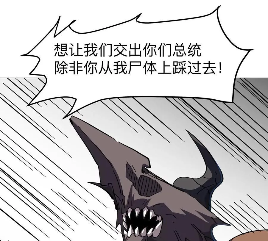 第90话 停59