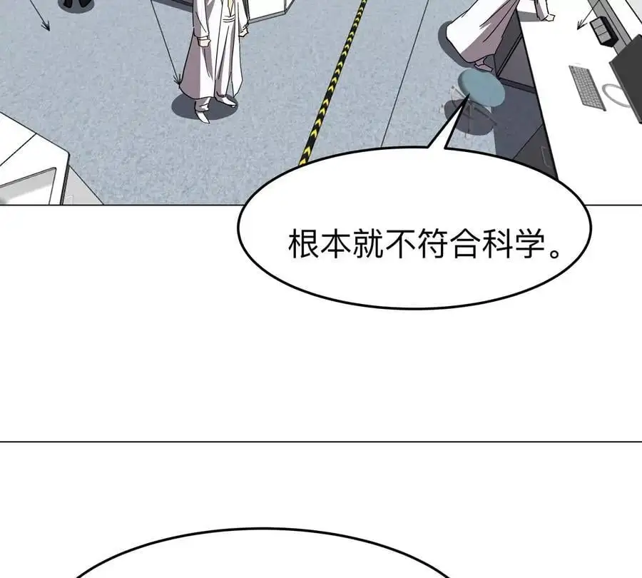 第52话 部长大人8