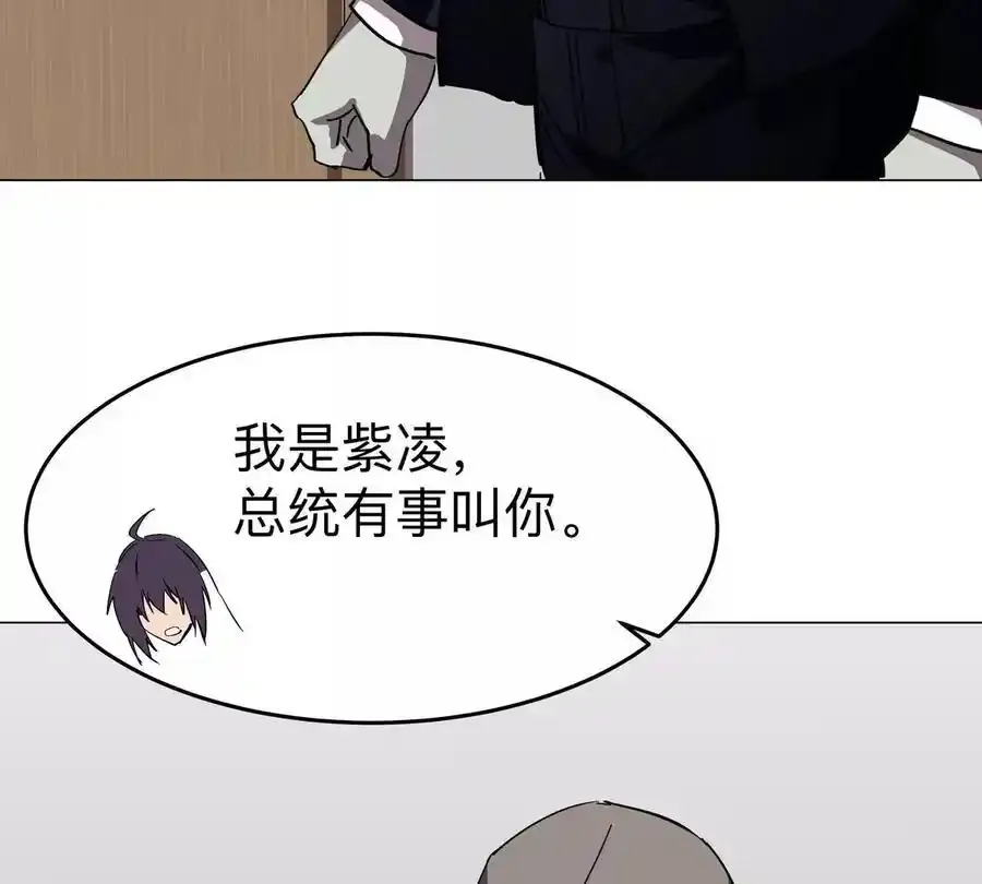 第83话 哟，可以啊26