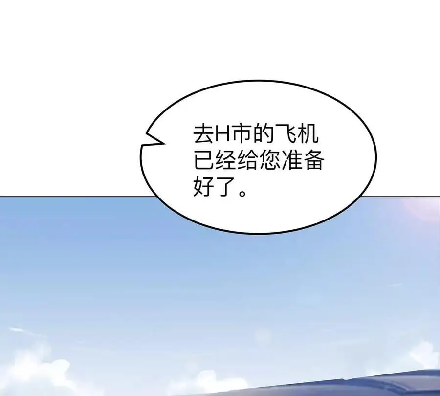 第41话 撸你68