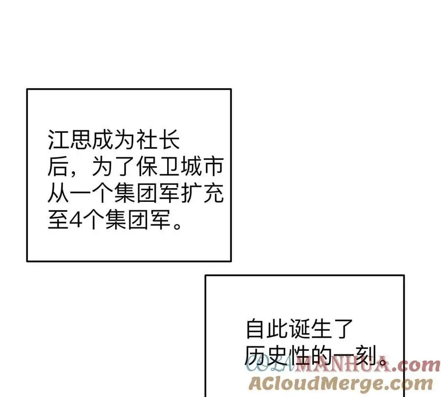 第34话 第二期21