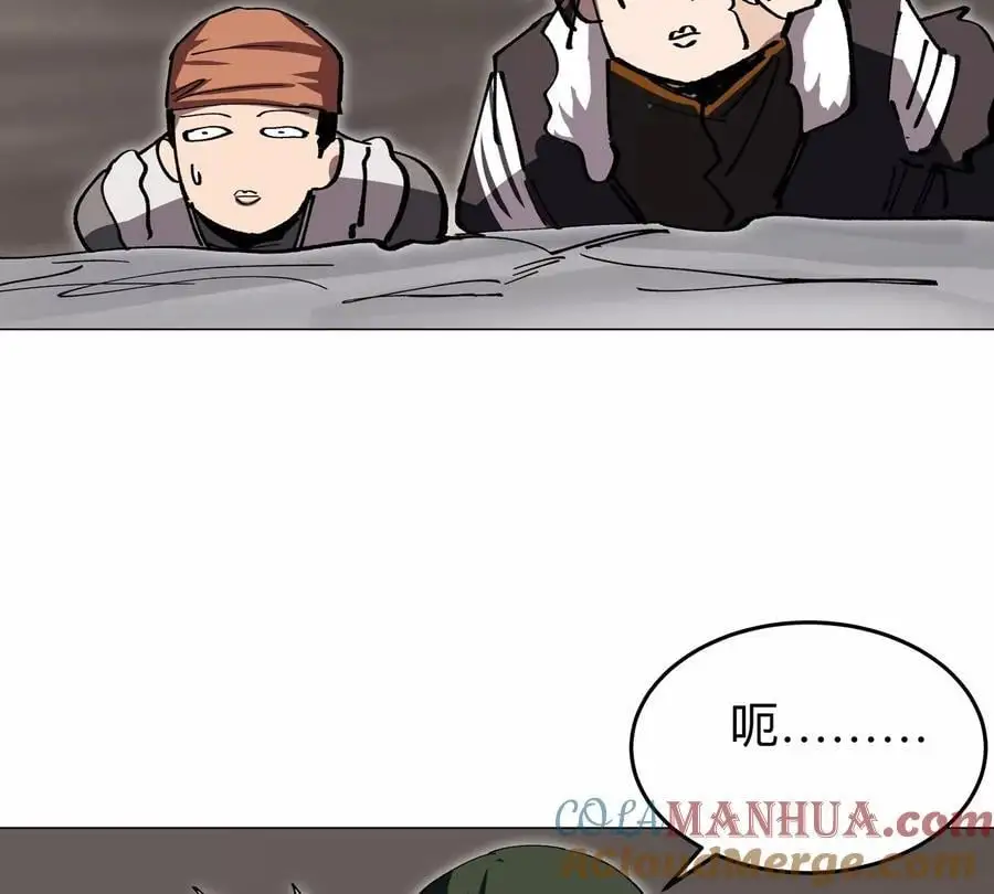 第51话 我的“血脉之力”9