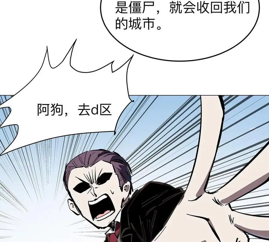 第42话 谁霸气？10