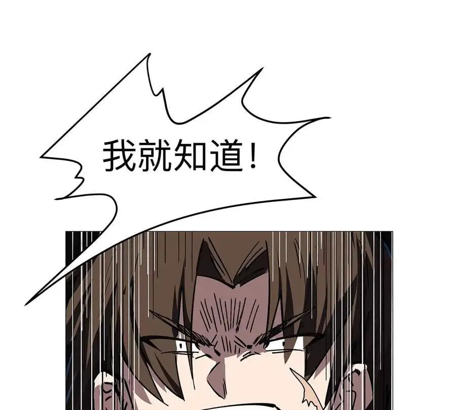第23话 杀光所有人类59