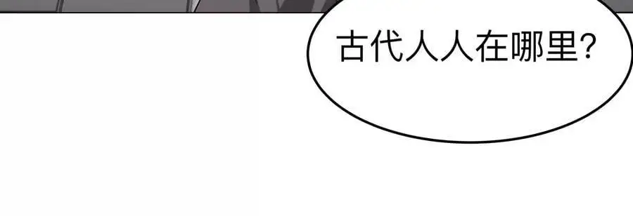 第72话 两变态的合作44