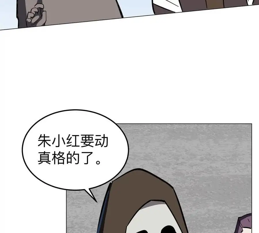 第62话 还没完！13