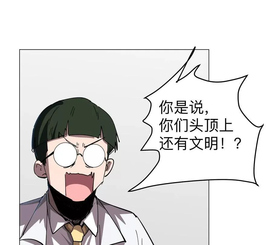 第94话 古代人历史文化31