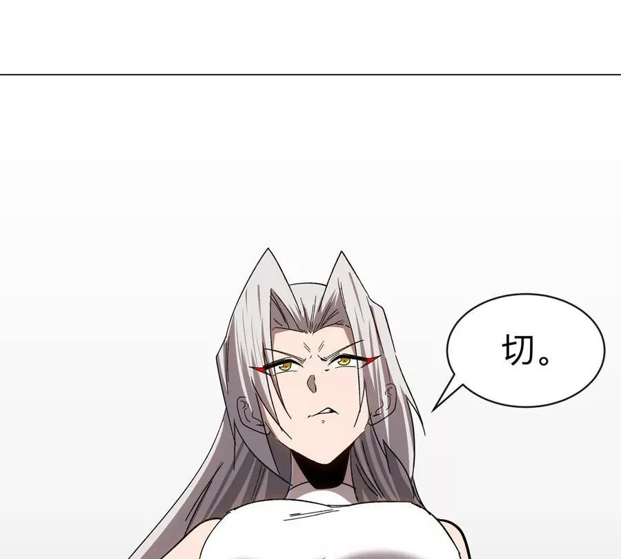 第96话 “派对”？8