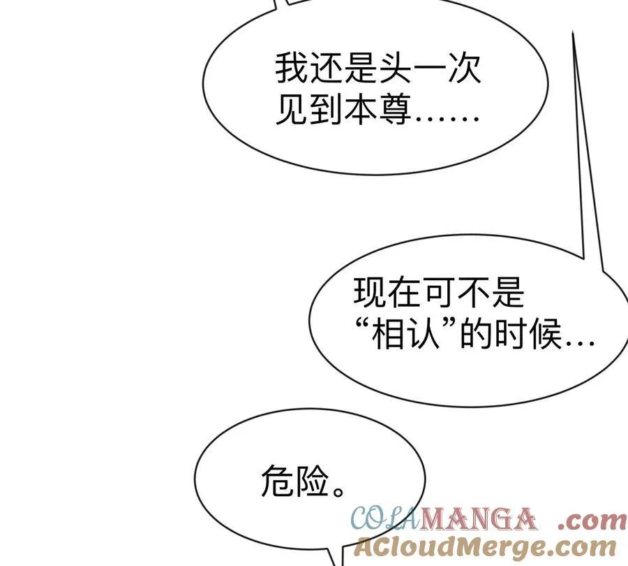 第97话27
