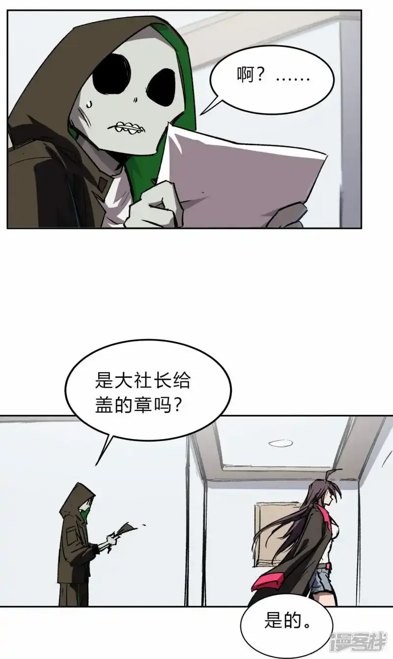恐怖的自己。15
