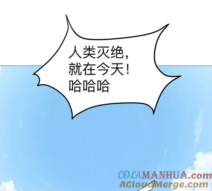 第23话 杀光所有人类42