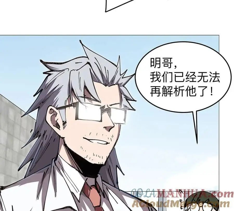第27话 你叫尸王，我叫什么？15