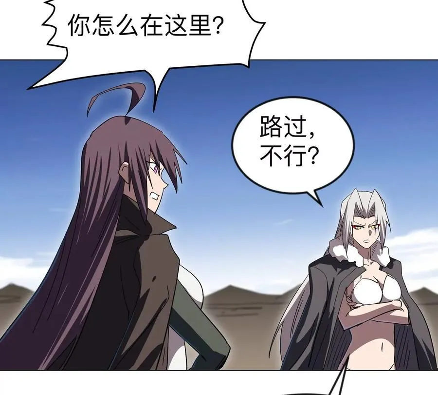 第109话 别添乱37