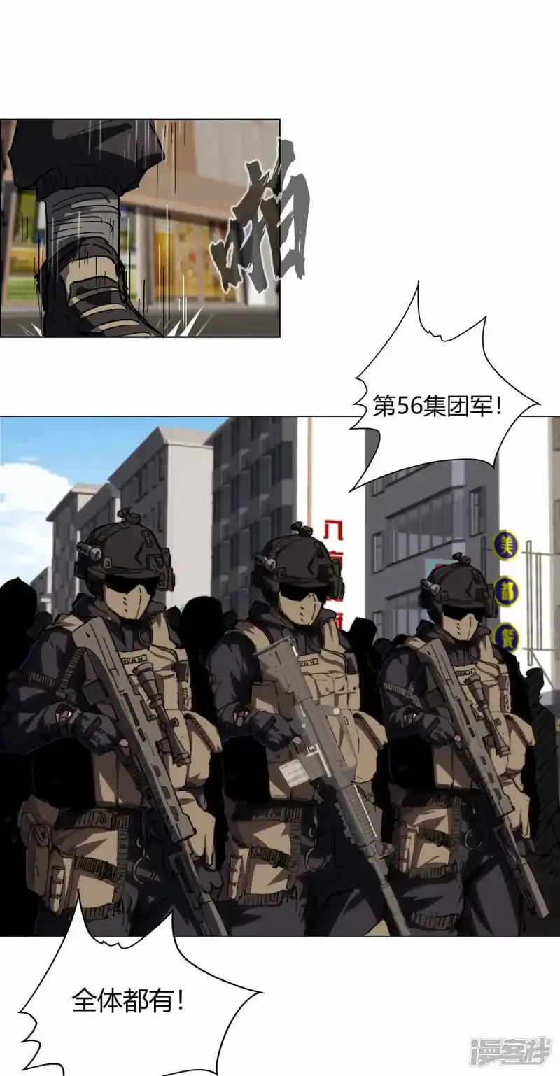 恐怖的自己。30