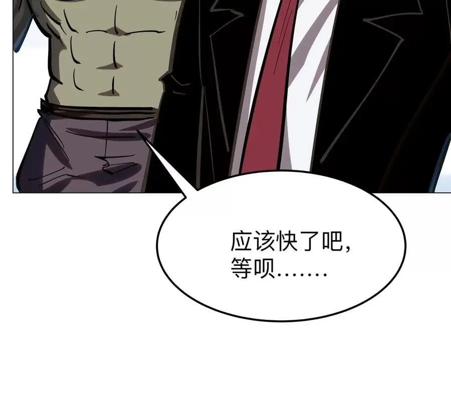 第43话 我来带你参观10