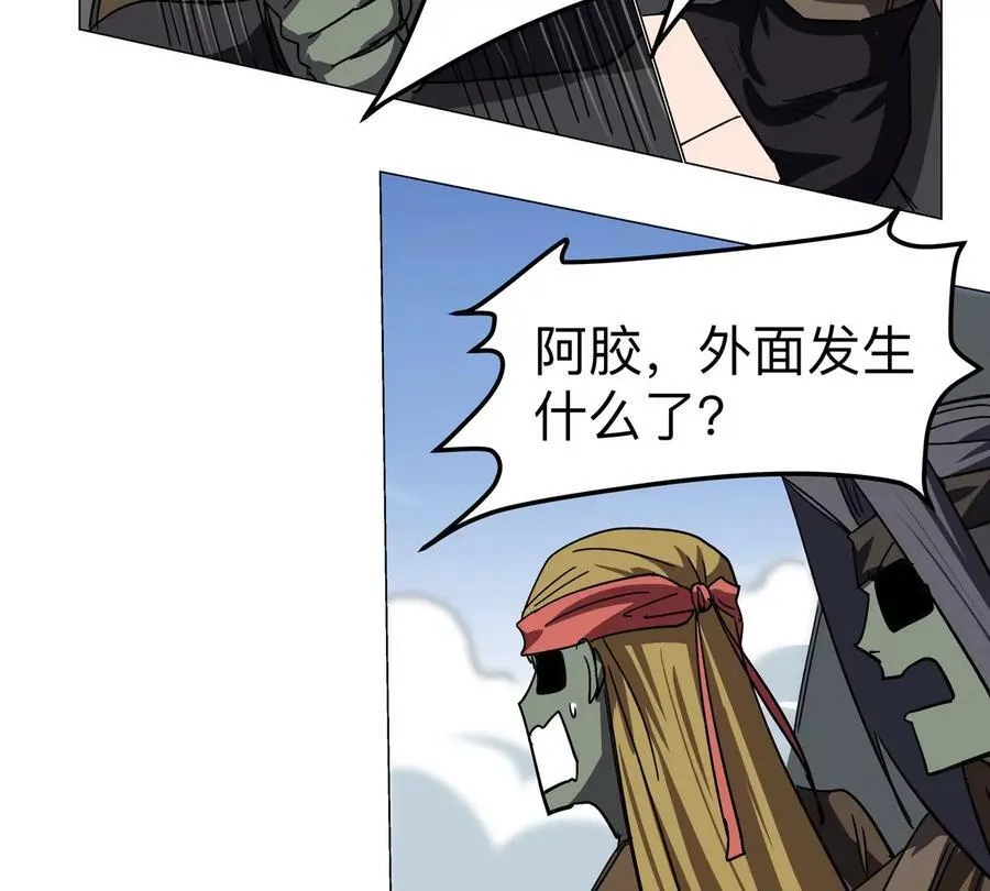 第104话 你好同类102