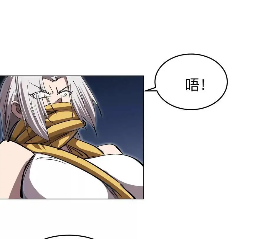 第64话 显出你的真身87