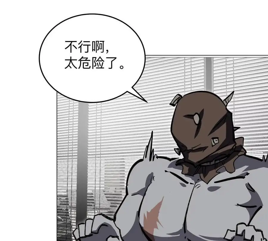 第51话 我的“血脉之力”25