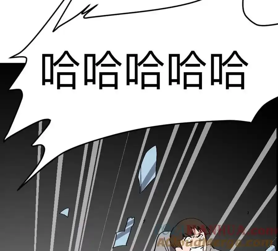 第83话 哟，可以啊66