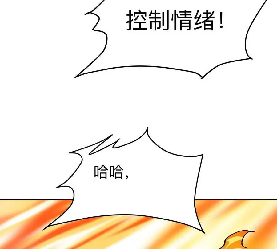 第79话 让我吃了他38