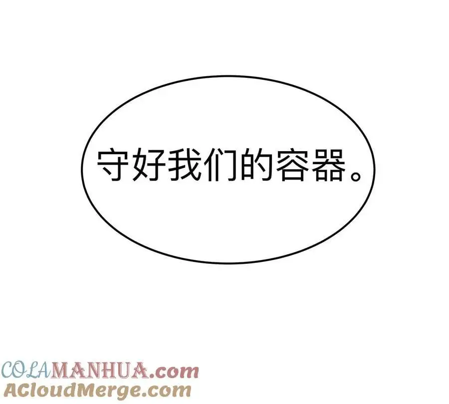 第41话 撸你45