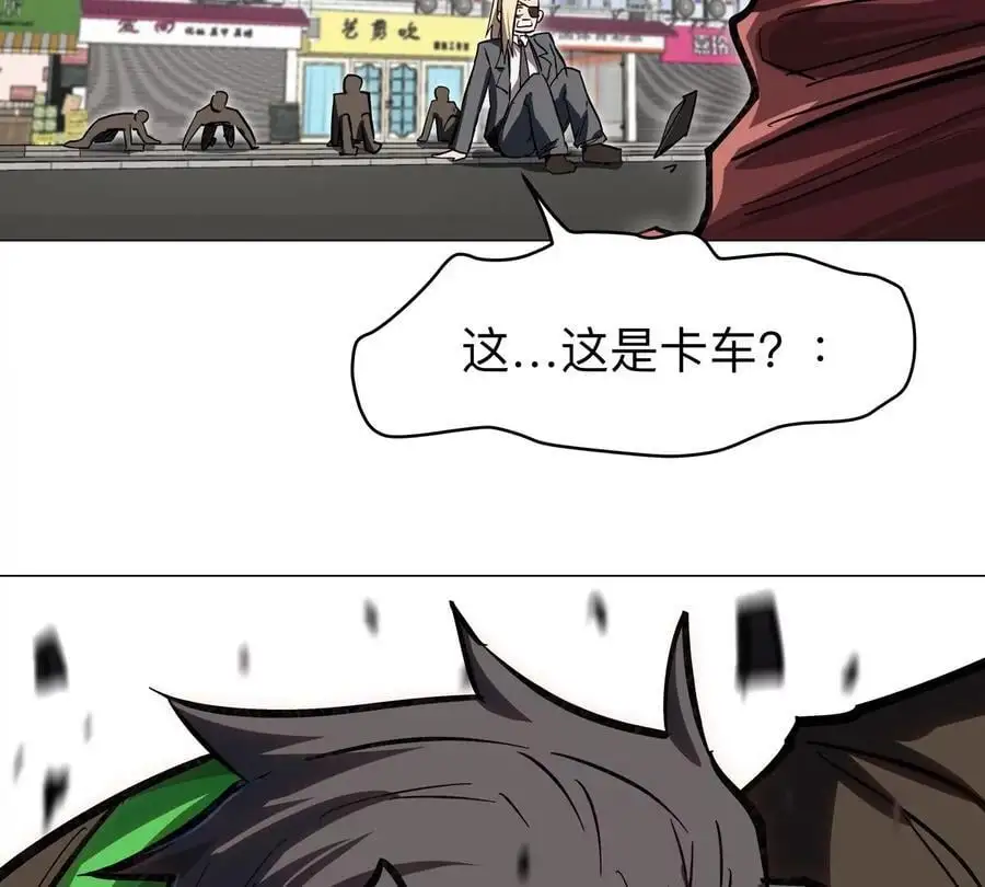 第43话 我来带你参观70