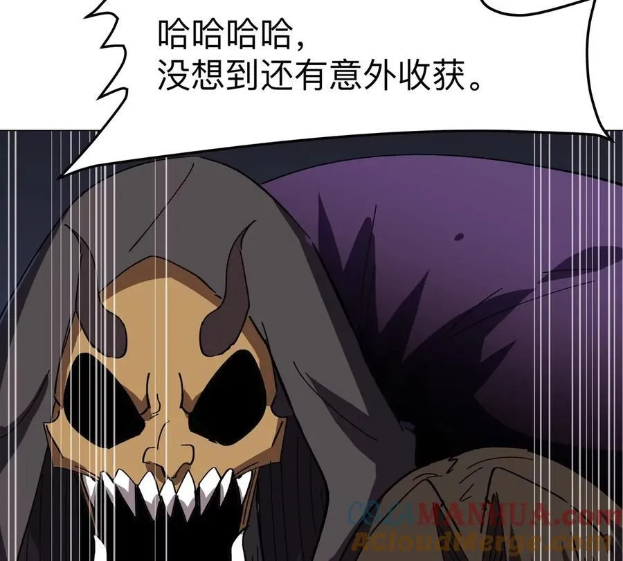 第84话 兄弟，把人留下6