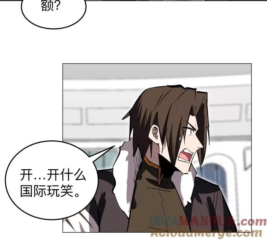 第61话 不和你废话69