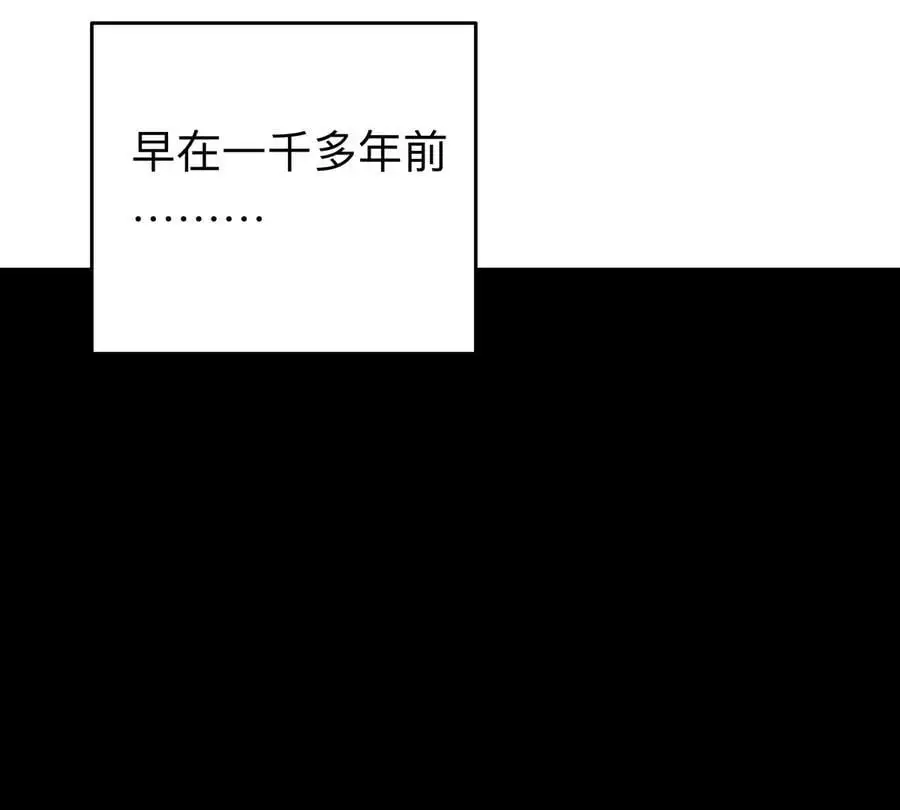 第53话 是他55