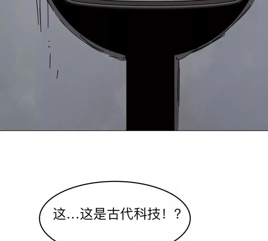 第54话 副业20
