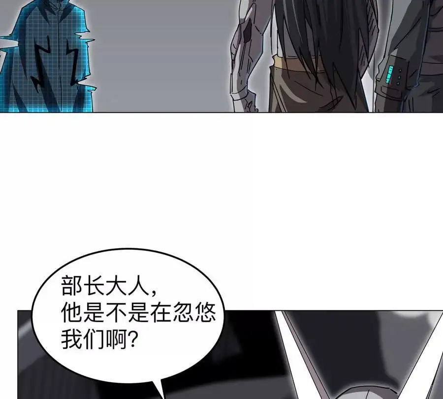 第54话 副业5