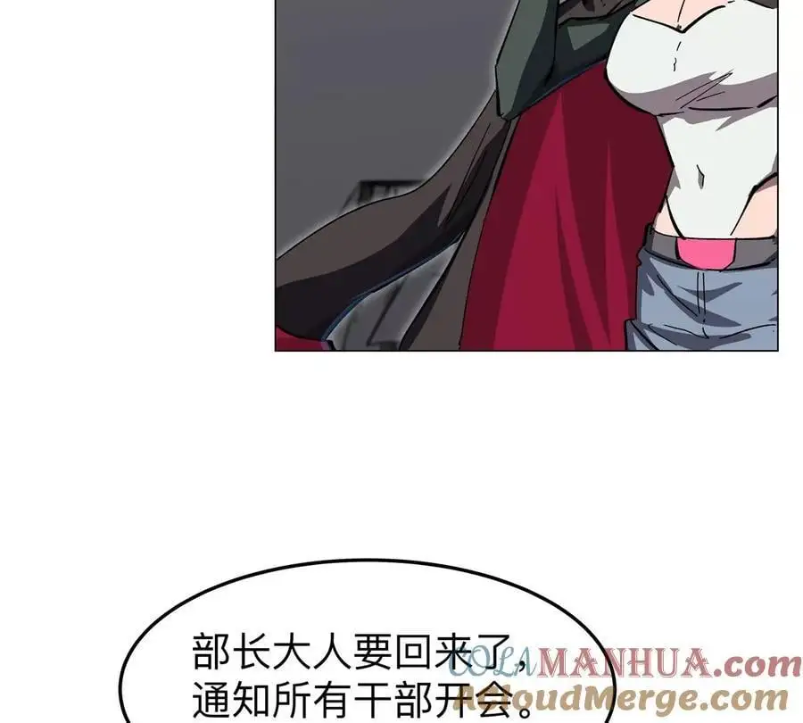 第54话 副业39