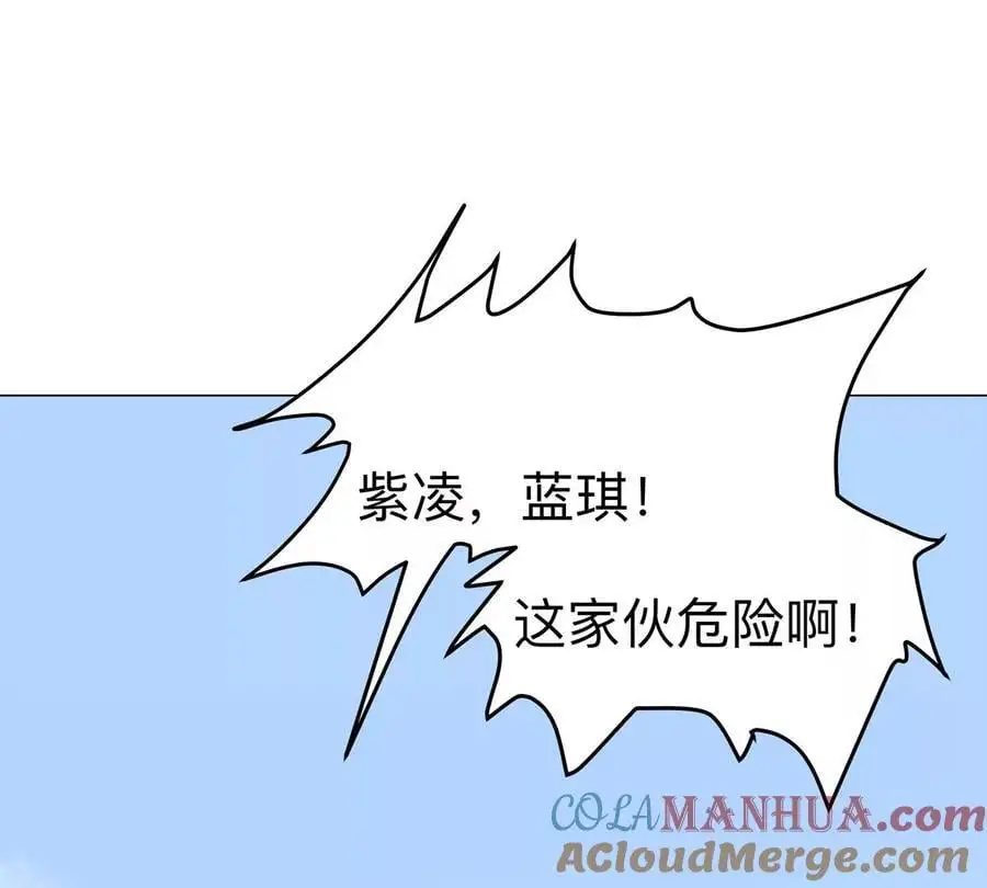第77话 把你们打包卖咯。12