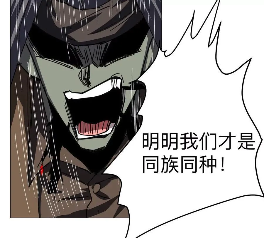 第88话 一个同类26